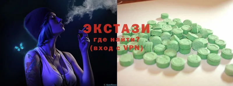 Экстази XTC  купить  сайты  Городовиковск 