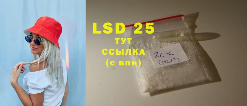 даркнет официальный сайт  Городовиковск  Лсд 25 экстази ecstasy 